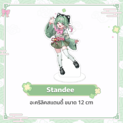 Ririka Debut Goods - Image 6
