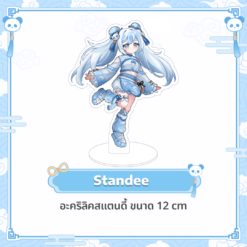 Zhen Zhen Debut Goods - Image 6
