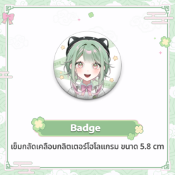 Ririka Debut Goods - Image 5