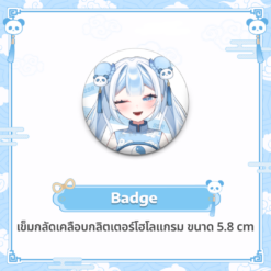 Zhen Zhen Debut Goods - Image 4