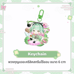 Ririka Debut Goods - Image 4