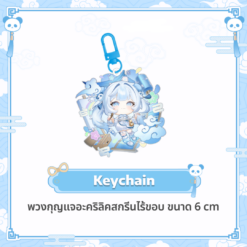 Zhen Zhen Debut Goods - Image 3