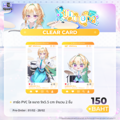 Klinthong Valentine 2026 — Clear Card (การ์ดใส) PVC ขนาด 9 x 5.5 cm ชุด 2 ชิ้น