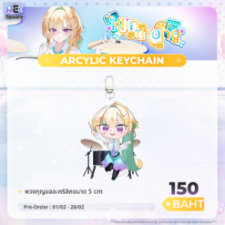 Klinthong Valentine 2026 — Acrylic Keychain (พวงกุญแจอะคริลิค) ขนาด 5 cm