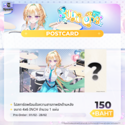 Klinthong Valentine 2026 — Postcard (โปสการ์ด) ขนาด 4 x 6 นิ้ว พร้อมข้อความด้านหลัง