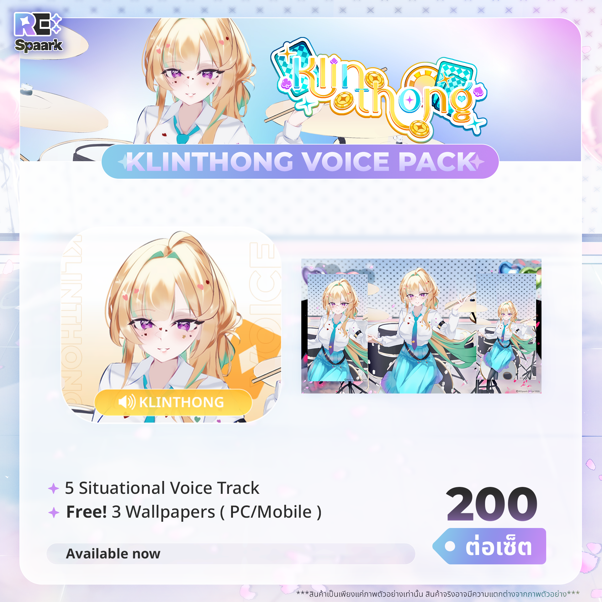 RE:Spaark Valentine 2026 Voice Pack - Image 5