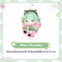 Ririka Debut Goods - Image 3