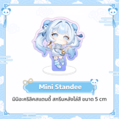Zhen Zhen Debut Goods - Image 5