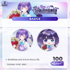 Nagirin Valentine 2026 — Badge (เข็มกลัด) ทรงกลม ขนาด 4.4 cm ชุด 2 ชิ้น