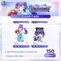 Nagirin Valentine 2026 — Clear Card (การ์ดใส) PVC ขนาด 9 x 5.5 cm ชุด 2 ชิ้น