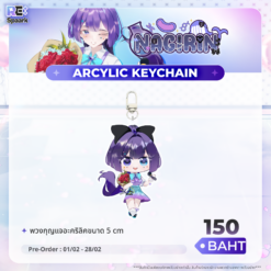 Nagirin Valentine 2026 — Acrylic Keychain (พวงกุญแจอะคริลิค) ขนาด 5 cm