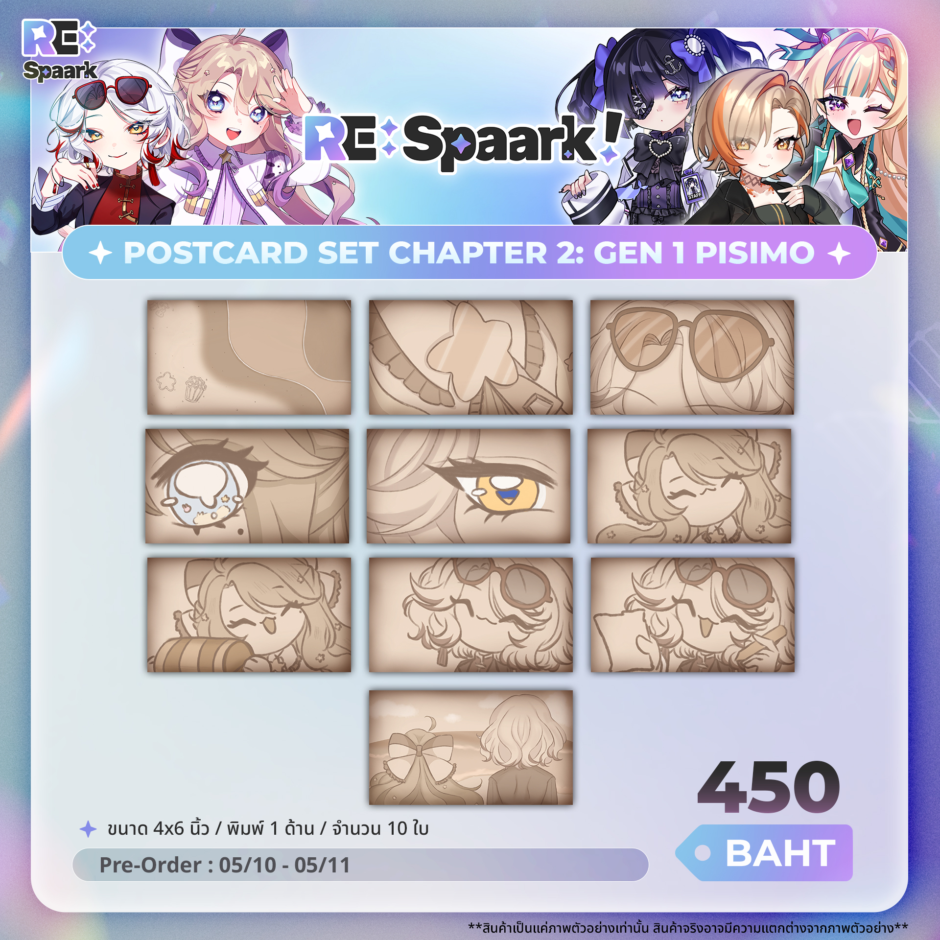 Welcome to RE:Spaark Goods - Image 11