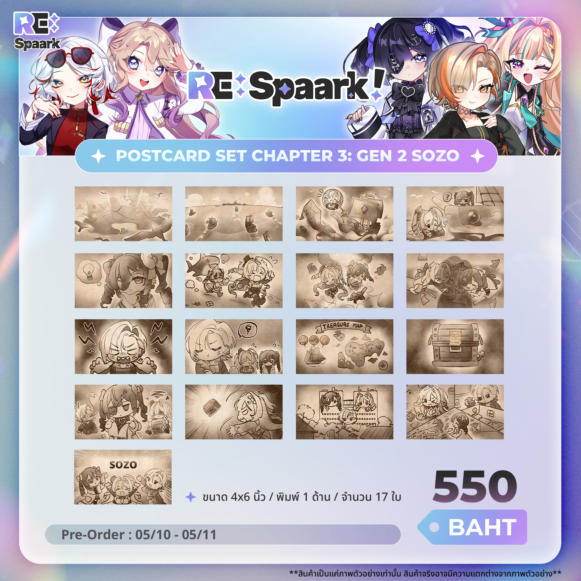 Welcome to RE:Spaark Goods - Image 9
