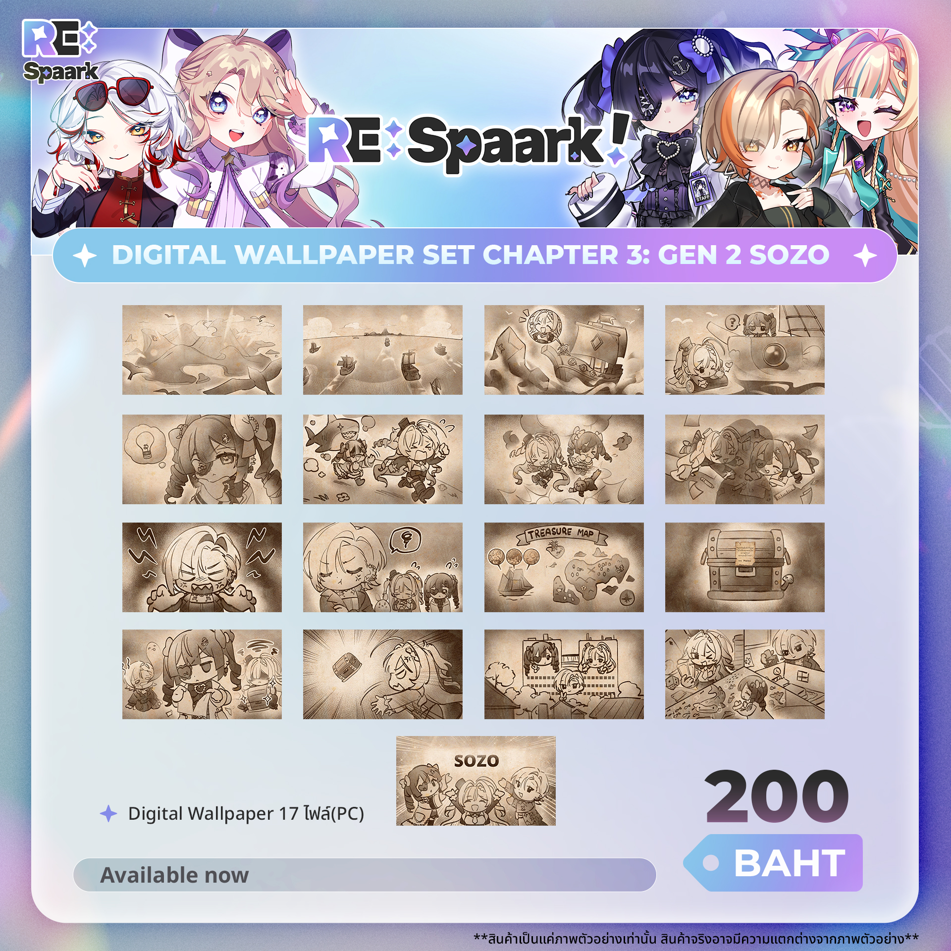 Welcome to RE:Spaark Goods - Image 8
