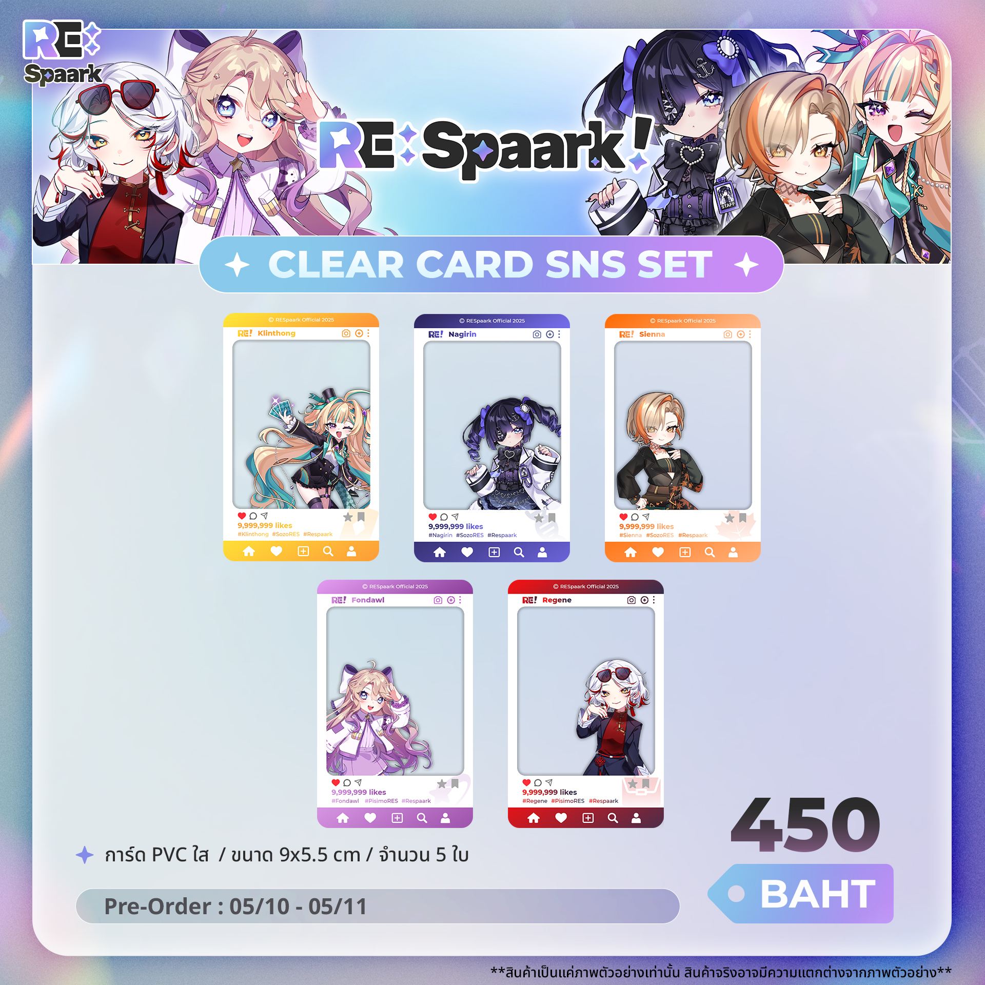 Welcome to RE:Spaark Goods - Image 7