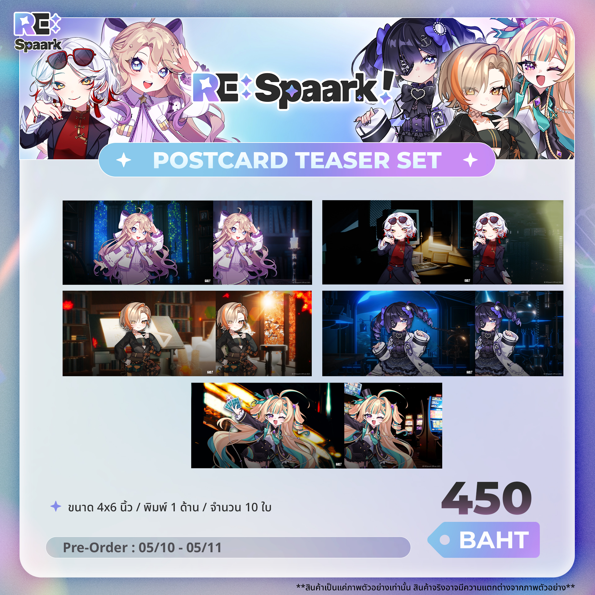 Welcome to RE:Spaark Goods - Image 4