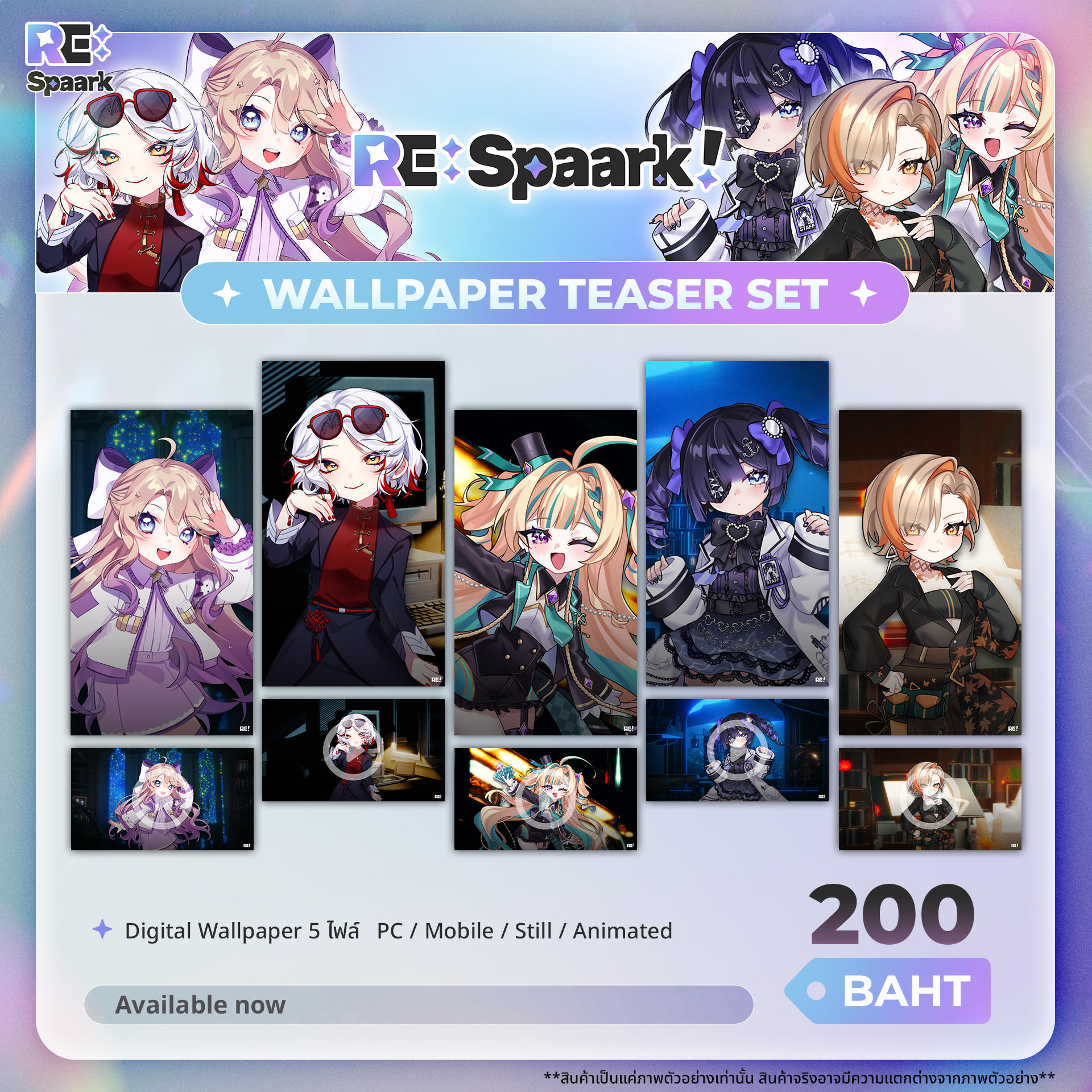 Welcome to RE:Spaark Goods - Image 3