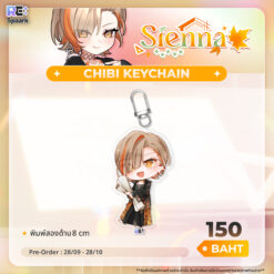 Sienna Debut Goods - Image 4