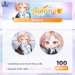 Sienna Valentine 2026 — Badge (เข็มกลัด) ทรงกลม ขนาด 4.4 cm ชุด 2 ชิ้น