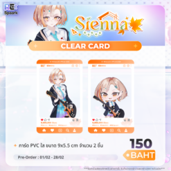 Sienna Valentine 2026 — Clear Card (การ์ดใส) PVC ขนาด 9 x 5.5 cm ชุด 2 ชิ้น