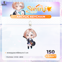 Sienna Valentine 2026 — Acrylic Keychain (พวงกุญแจอะคริลิค) ขนาด 5 cm