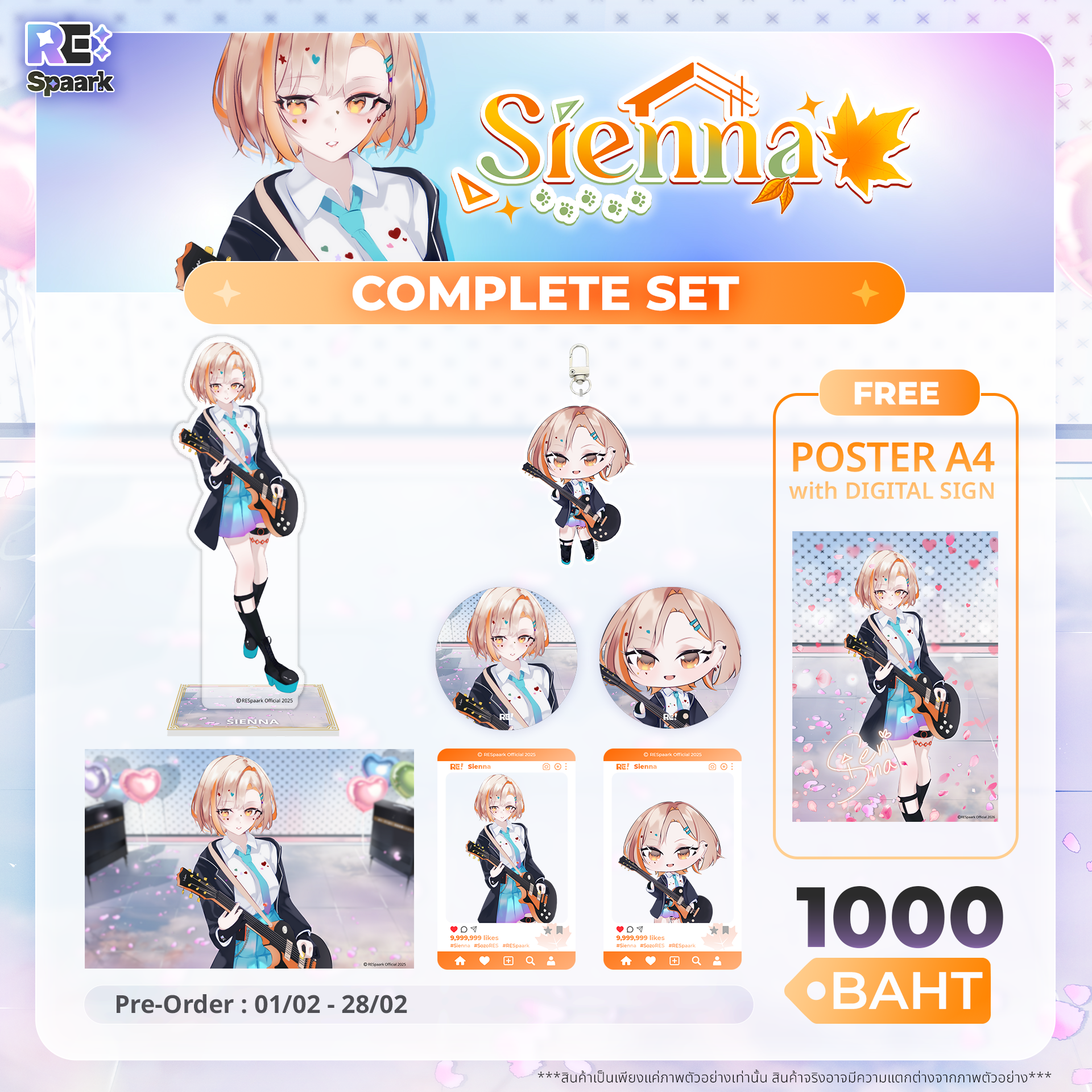Sienna Valentine 2026 Goods