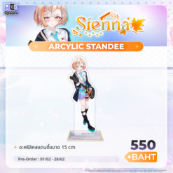 Sienna Valentine 2026 — Acrylic Standee (อะคริลิคสแตนดี้) ขนาด 15 cm