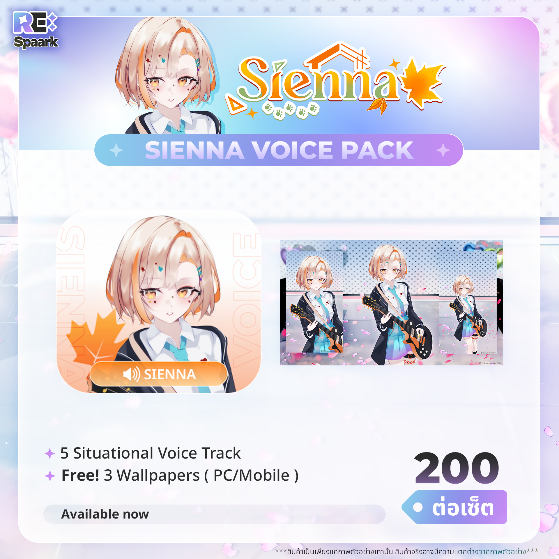 RE:Spaark Valentine 2026 Voice Pack - Image 3