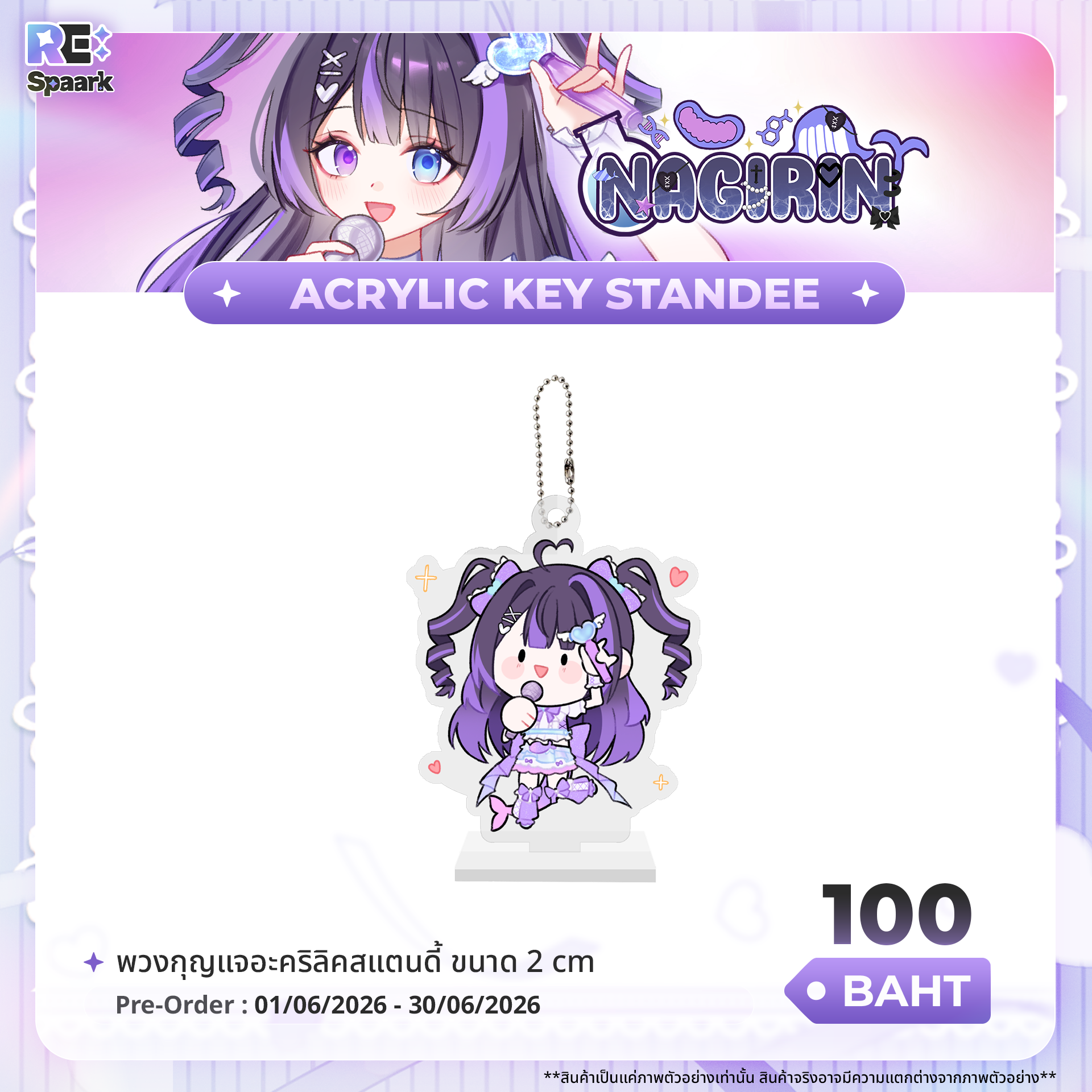 Nagirin's Birthday 2026 Goods - Image 5