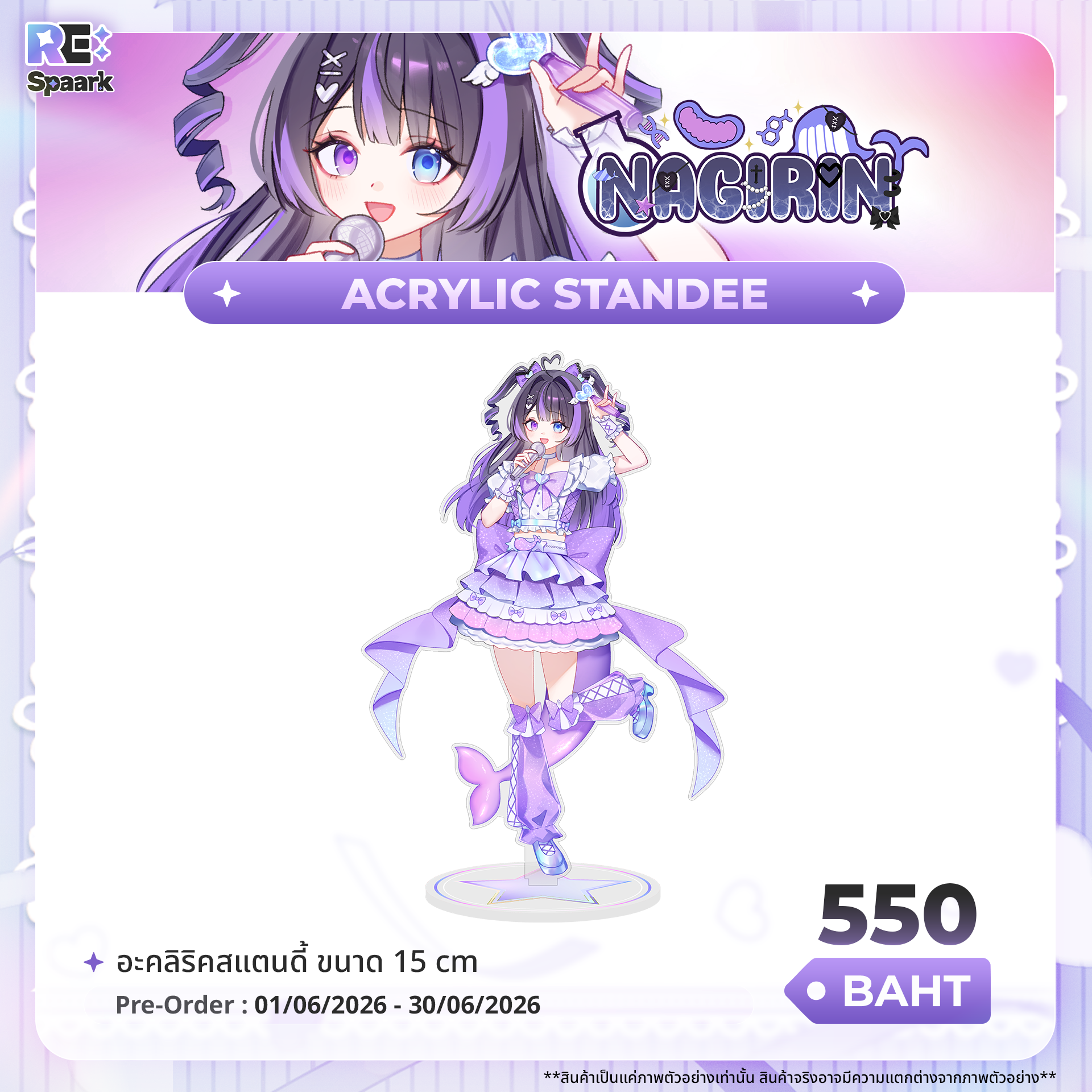 Nagirin's Birthday 2026 Goods - Image 6