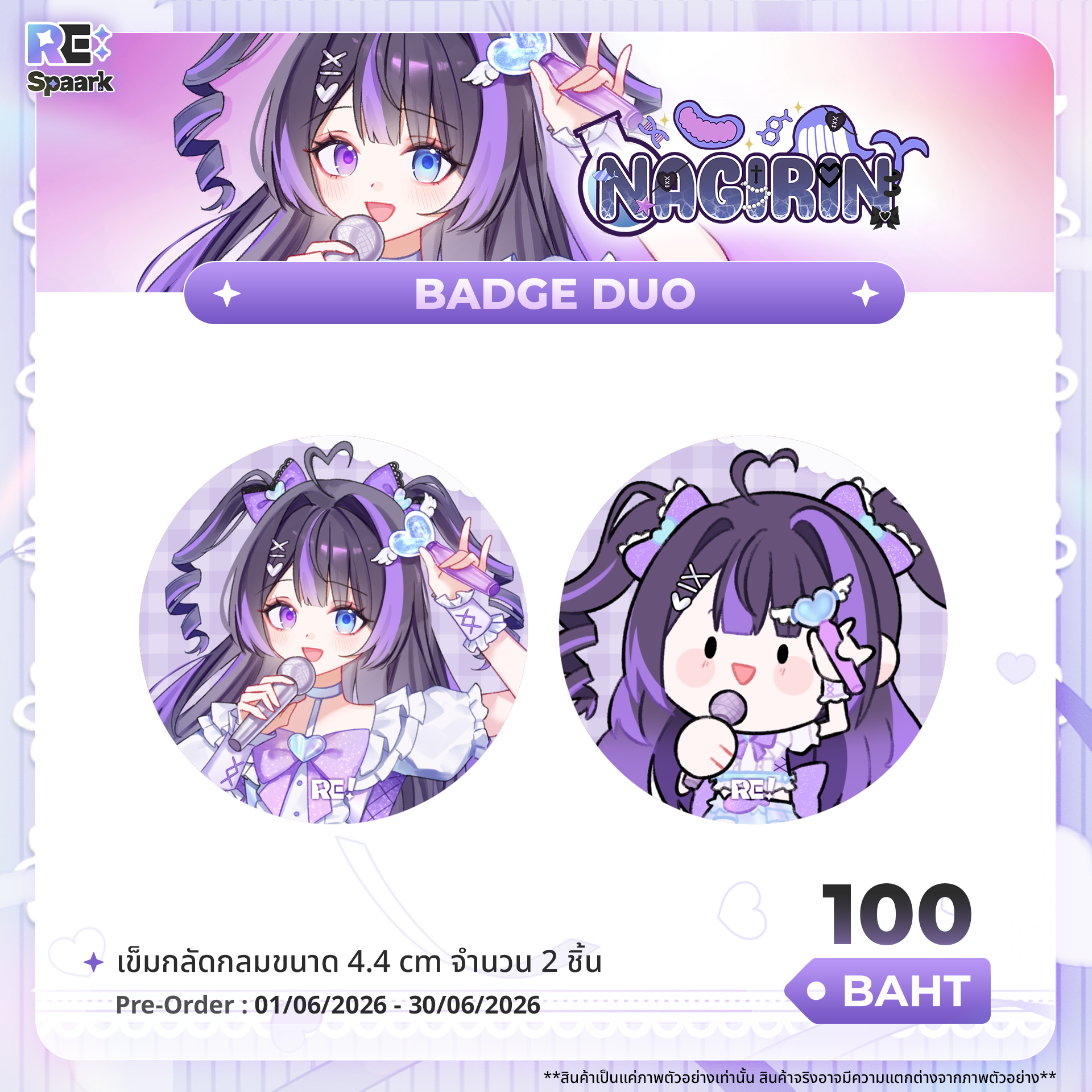 Nagirin's Birthday 2026 Goods - Image 4