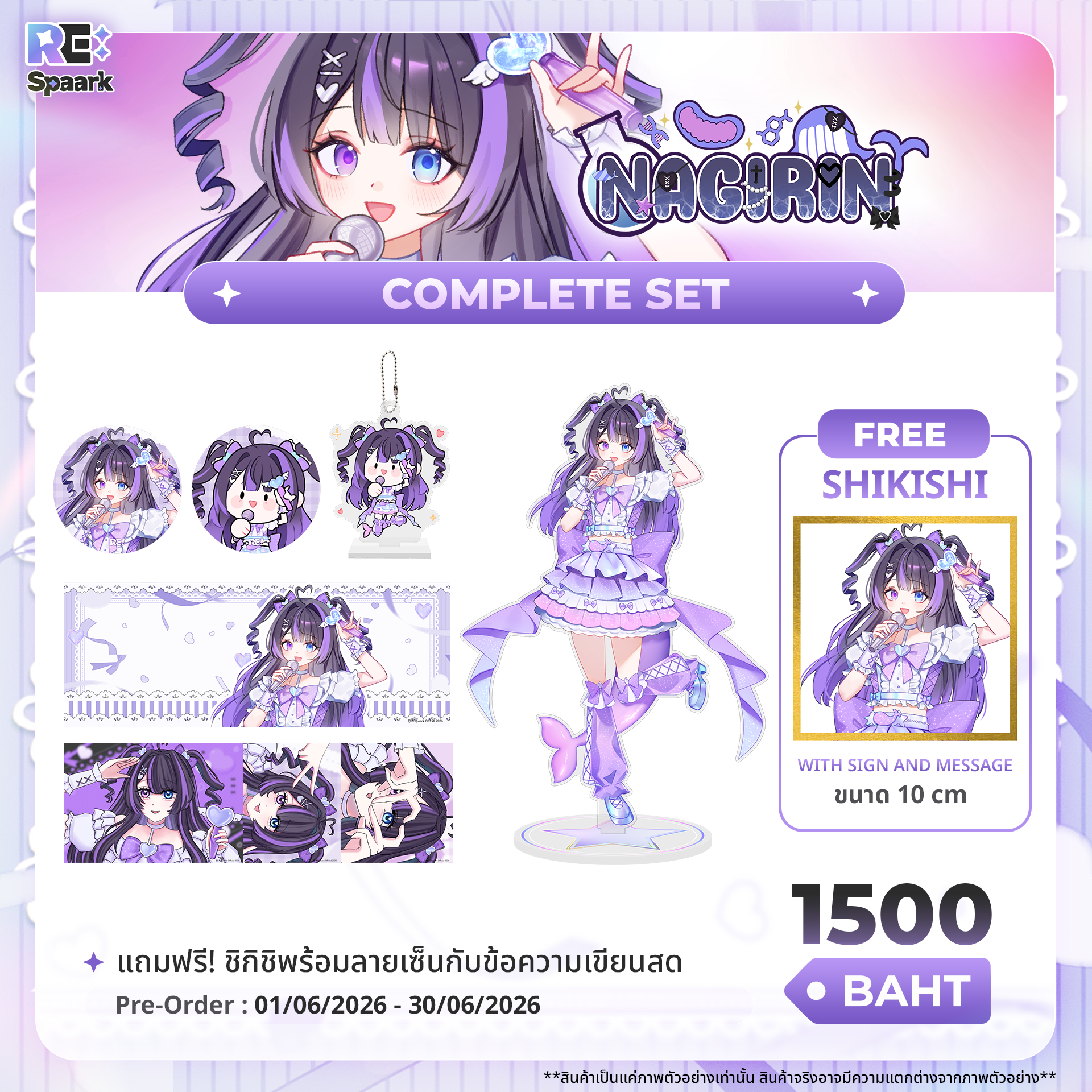 Nagirin's Birthday 2026 Goods - Image 2