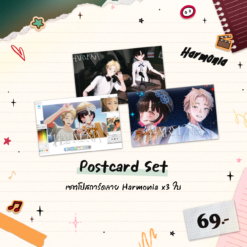 Harmonia Debut Postcard Set