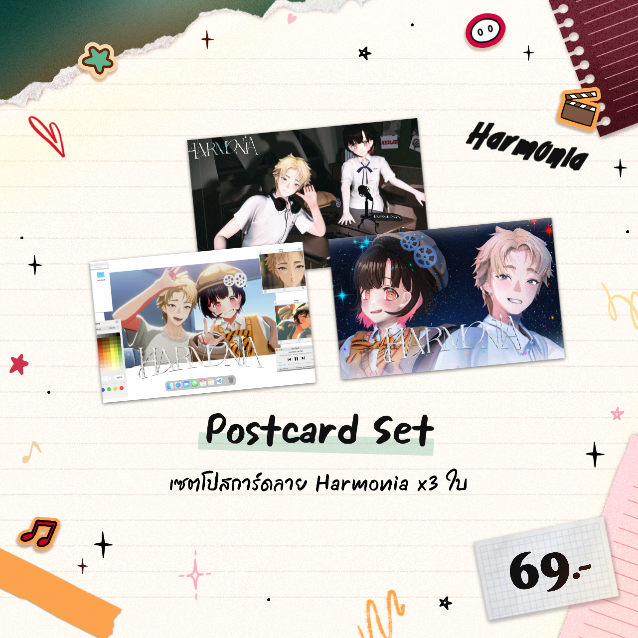 Harmonia Debut Postcard Set