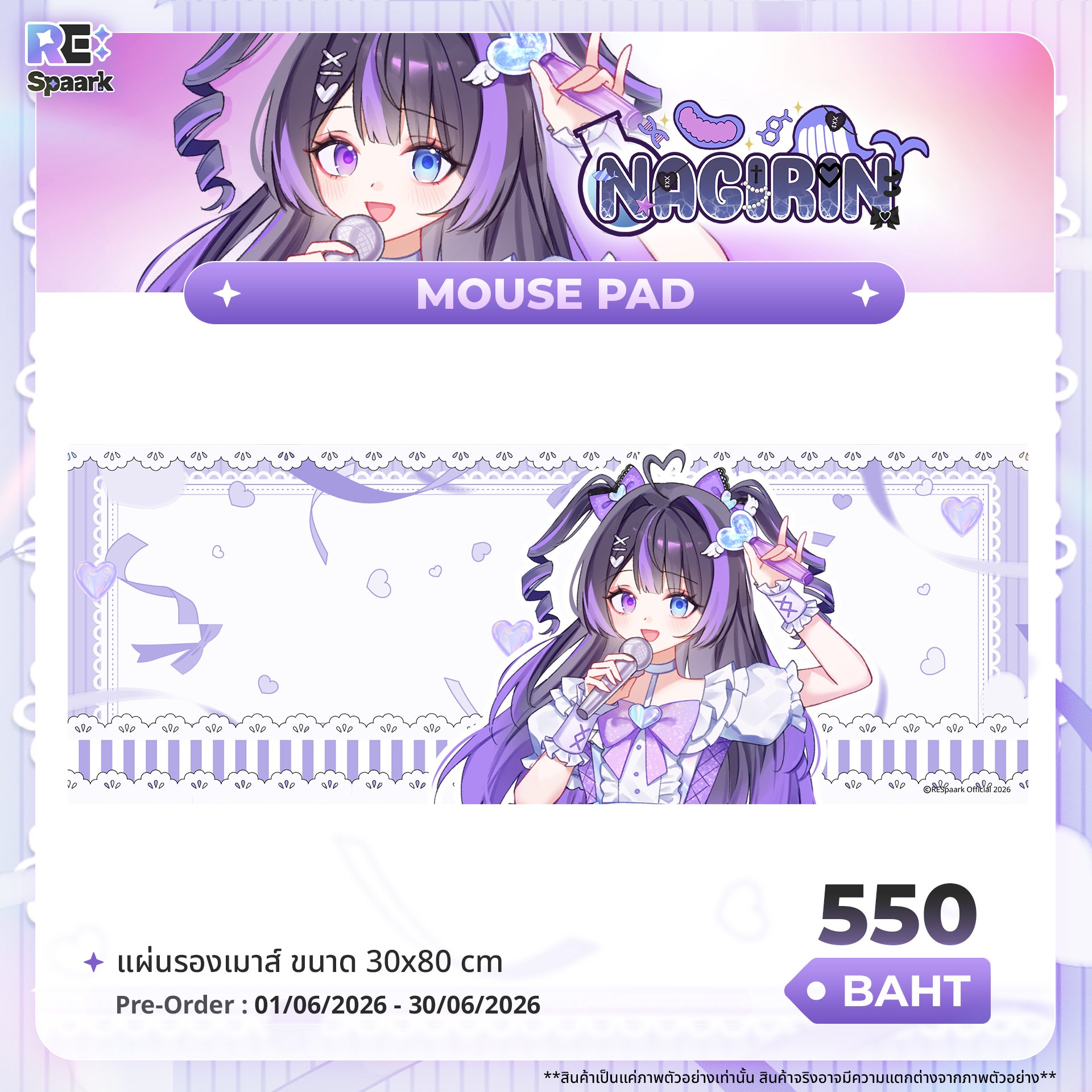 Nagirin's Birthday 2026 Goods - Image 7