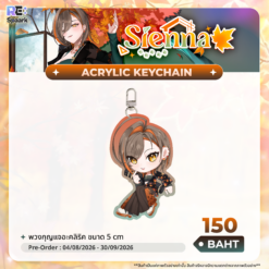 Sienna RE:Model 2.0 Goods - Image 5