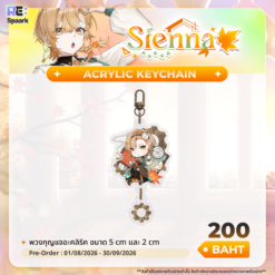 Sienna's Birthday 2026 Goods - Image 4