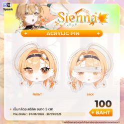 Sienna's Birthday 2026 Goods - Image 6