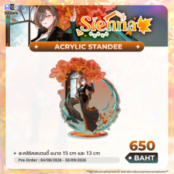 Sienna RE:Model 2.0 Goods - Image 6