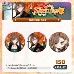 Sienna RE:Model 2.0 Goods - Image 3