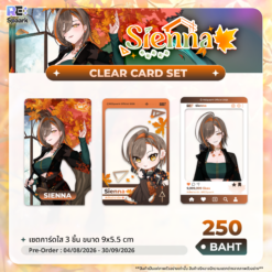 Sienna RE:Model 2.0 Goods - Image 4