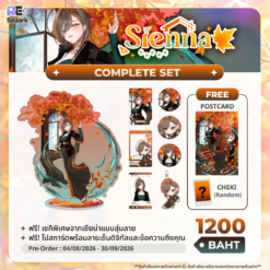 Sienna RE:Model 2.0 Goods - Image 2