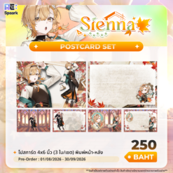 Sienna's Birthday 2026 Goods - Image 3