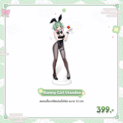 Ririka Bunny Girl Standee — อะคริลิคสแตนดี้ลาย Ririka ในชุดบันนี่เกิร์ล ขนาด 12 cm