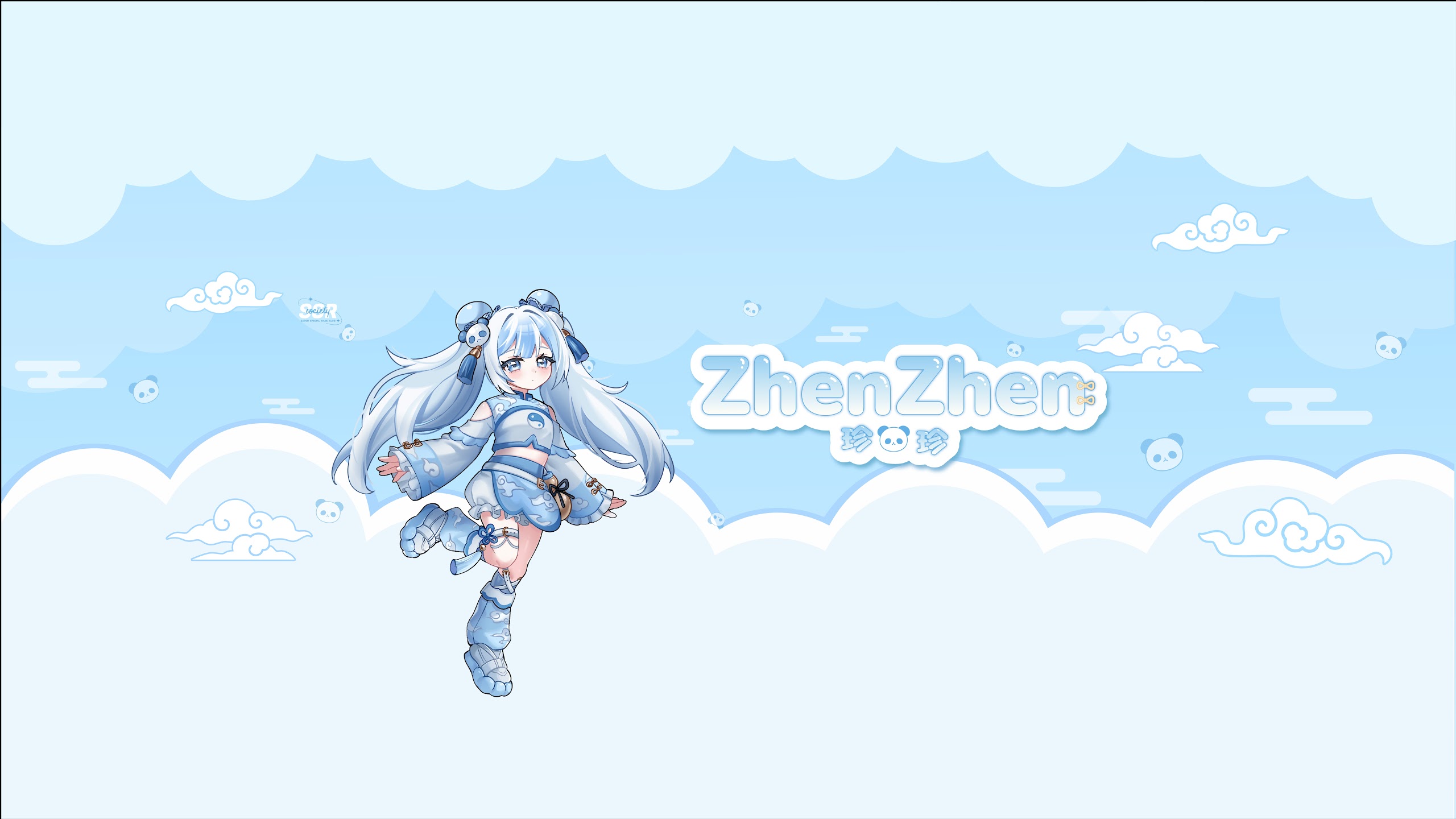 Zhen Zhen